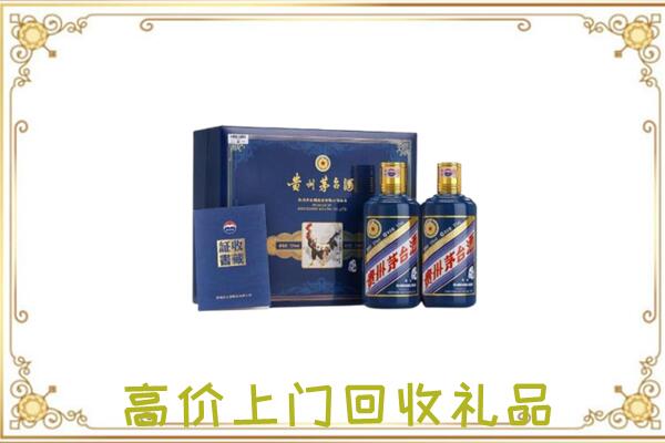 茅台酒礼盒.jpg